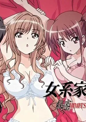 Jokei kazoku iii himitsu – the anime 1